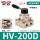 HV200D(2分接口螺纹)