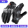【黑色T36】碳纤维手套【四季通用】