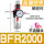 浅灰色 BFR2000铁壳