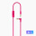 beats耳机线粉色