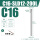 C16-SLD12-200L升级抗震