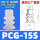 PCG-15-S  安装孔3mm