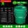 20升加厚广口桶-绿色+油嘴盖