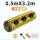 金铝止震隔音板0.5*3.2米+送锯