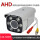 AHD 960P (130万）