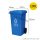 蓝色100升加厚桶-可回收物