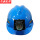 蓝色矿帽+矿灯(含充电线)