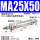 MA25x50-S-CA