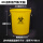 黄色圆形桶40L（无盖）