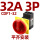 CDF1-32 32A 3P 平齐安装