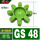 绿色进口料实心GS48【104*51*21】