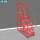 5步梯【平台离地1.3米】红色