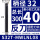 S32T-MWLNL08【主偏角95°】【反刀】【