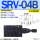 SRV-04B-