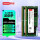 DDR5 4800 16GX2【两条】
