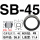 SB-45 (100只/包)