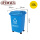 蓝色30升分类桶-带轮 可回收物