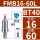 BT40-FMB16-60