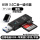 【经典黑】电脑USB3.0+苹果转换器