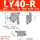 LY40-R二维