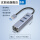 USB接口-灰色-【4口USB2.0