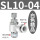精品10个SL10-04