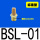 标准型BSL-01 接口1/81分