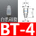 BT-4白色硅胶