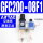 双联件 GFC200-08-F1 2分螺纹