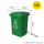 绿色50升加厚桶(无轮)-厨余垃圾