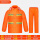 橘红织带反光套装 双层网布F3款