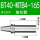 BT40-MTB4-165