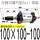 SCJ100*100-100-S 带磁现货