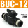 BUC-12mm 黑色款