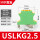 USLKG2.5(50片/整盒)