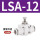LSA12 SA