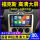 wifi版2+16G导航+自己装无线Carplay