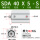 带磁SDA40X5-S(2只）