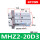 军绿色 MHZ2-20D3