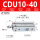 CDU10-40