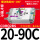 CDRQ2BS20-90C