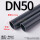 DN50(外径63*4.7mm厚)1.6mpa每米