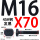 M16X70【45#钢T型】