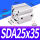 型SDA25*35