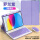 横屏款罗兰紫+蓝牙键盘+送