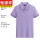 (基础款)CYJD-920短袖T恤浅紫色