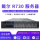 套餐二：R730（8×2.5盘位）