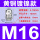 荧光绿 M16大头(5-10)