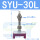 SYU30L（防转金具）