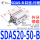 SDAS20-50-B